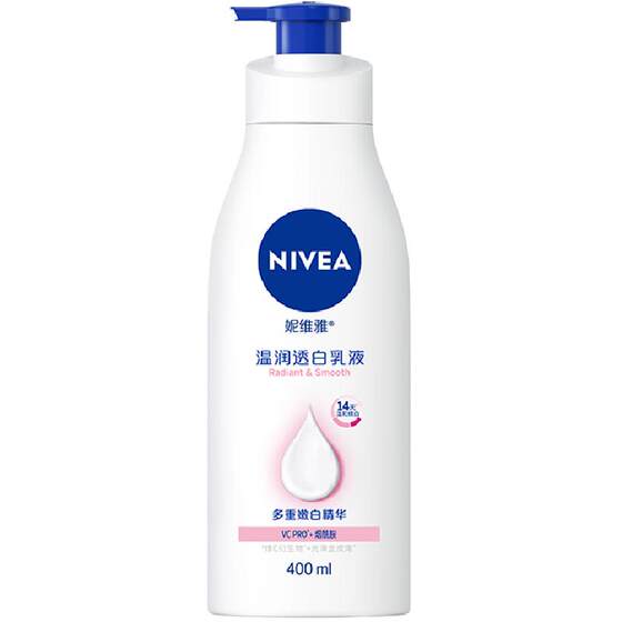 [Same style of Sun Yingsha] Nivea Niacinamide 2 generation large white bottle whitening body lotion essence moisturizing and hydrating