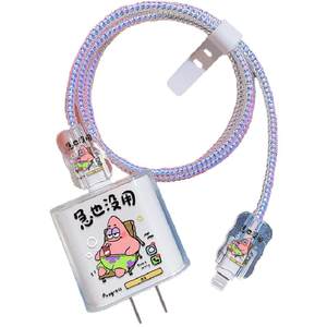 
Paixing Apple 16 charging cable protective case suitable for 20W mobile phone charger protective case iphone15promax data cable winder anti-broken and anti-cat bite 14 silicone storage bag