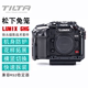 TILTA铁头适用松下GH6兔笼Lumix单反相机配件机身保护拓展全笼