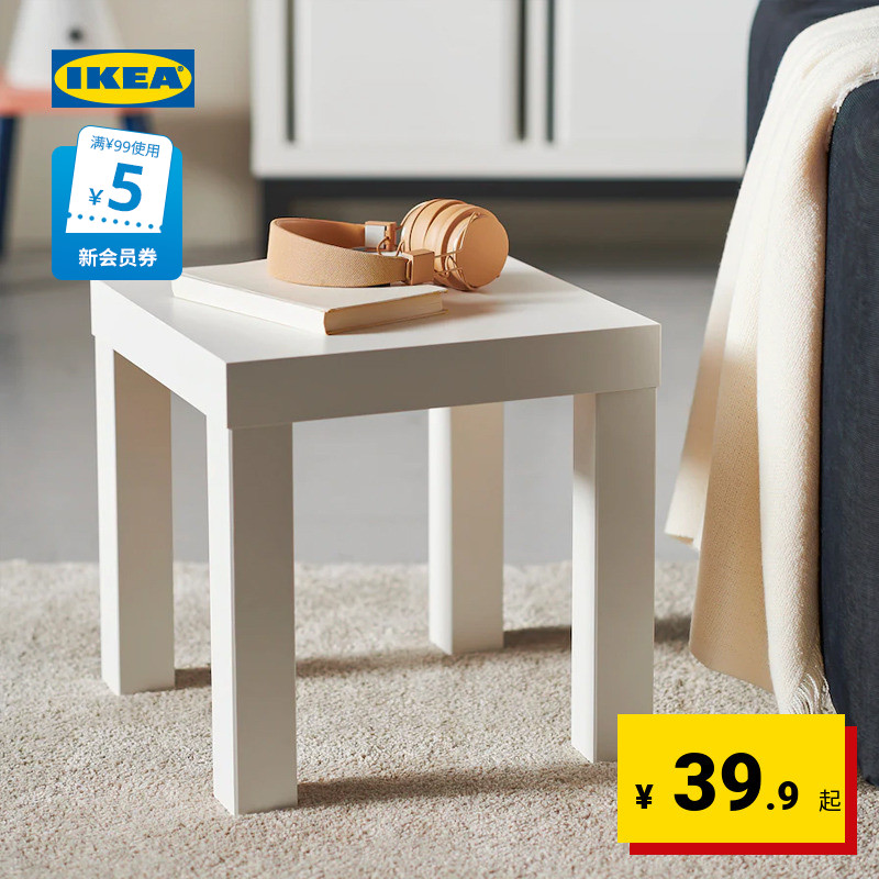 IKEA 宜家 LACK拉克小边桌简约现代客厅北欧风边几小茶几床头柜