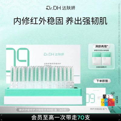 2026年9月20日更新【万能白菜价】