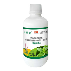 藿香液兽用清凉一夏猪牛羊鸡鸭鹅家禽养殖解暑清热降温藿香薄荷水