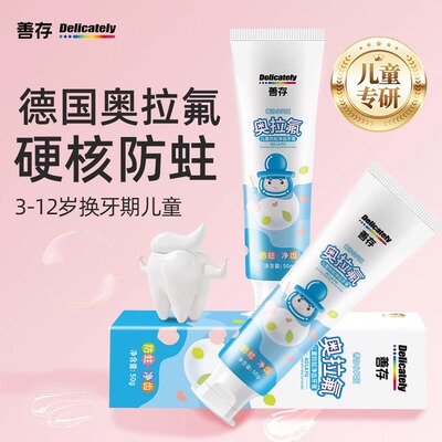 2026年9月15日更新【万能白菜价】的图片 第11张