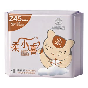 
Rouxiaoxi soft and skin-friendly sanitary napkin for day and night use, comprehensive soft and breathable maternal napkin, maternity napkin