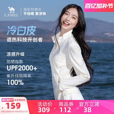 2026年4月24日更新【万能白菜价】的图片 第50张