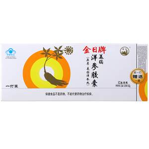 
Produced in June 26] Jinri brand American ginseng capsules 0.5g/tablet*12 capsules/box*12 boxes of ginseng pills for gift
