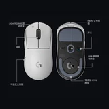 罗技G PW Беспроводные игровые мыши E-S-Sports E-Sports E-Sports Gpro X Superlight2 Bullshit 3