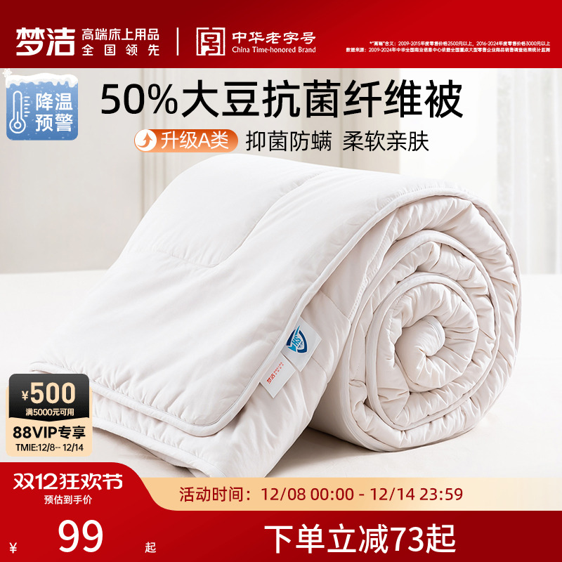 ν౻Aάﱻоѧһĸı 84.15Ԫ()