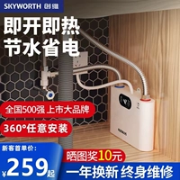 Skyworth Thermal Kitchen Bao маленькая домашняя кухня подставка под мини -конфликту
