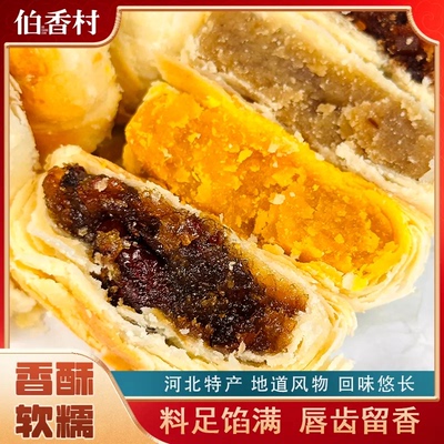 2026年7月25日更新【万能白菜价】