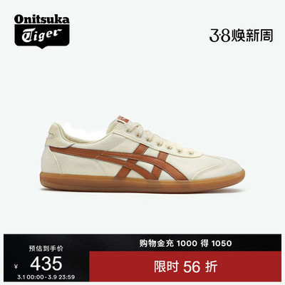 2026年3月6日更新【万能白菜价】的图片 第25张