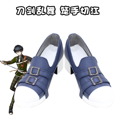 taobao agent D8058 Swordsman Dance Hand Cosit Jiang Cos Shoes COSPLAY shoes to customize