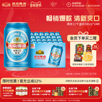 2026年1月22日更新【万能白菜价】的图片 第19张