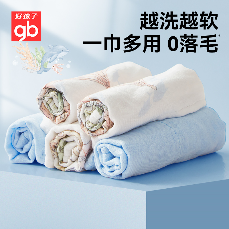 3װ7A6ɴ԰ gbúӤϴɴëˮӤͯС39Ԫ