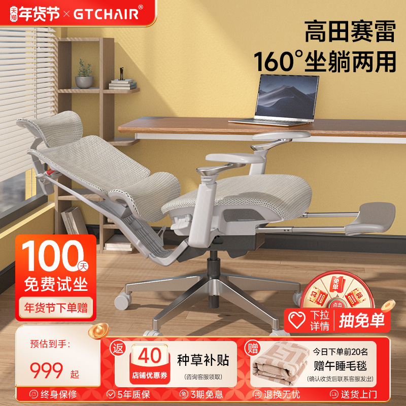 GTCHAIR/幤ѧݻ칫Ӱ칫˯ο ʵ1978Ԫ,ۺ989/