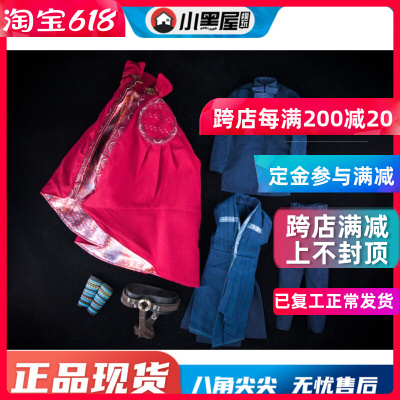 taobao agent Spot CPOP CREW CPC03 1/6 Strange Dr. Soldiers Clothing Set