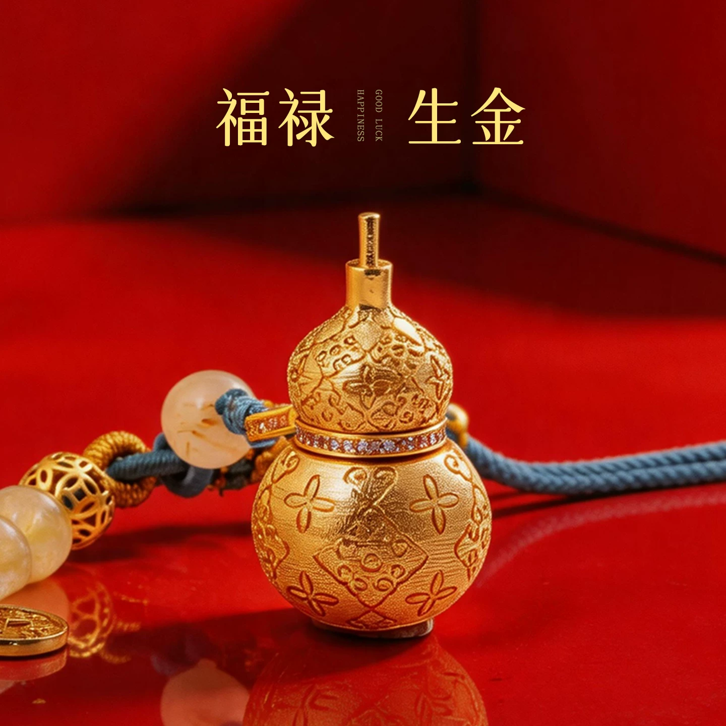灵机麦玲玲 月德吉星-三合葫芦挂件挂饰12生肖 可开合【含师傅祈福，发货周期7-20天】