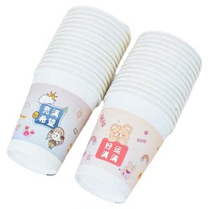 
Disposable paper cup for hot and cold drinks, thickened household high-quality commercial anti-fall cartoon fun hospitality business tea cup