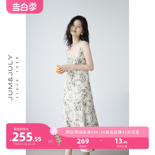 ຊຸດເສື້ອຍືດແບບຈີນແບບໃໝ່ຂອງ Jiajuli ສຳລັບຜູ້ຍິງ ຄໍ V-neck gentle suspender skirt summer pleated floral long skirt