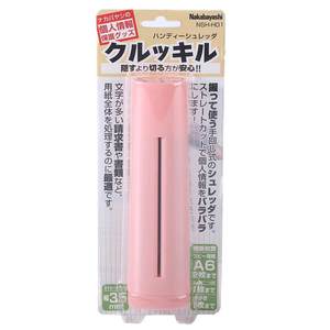 nakabayashi Zhonglin Japanese mini -manual shredded paper office household file paper crusher Simple office hand shake paper machine mini hand shaking paper machine free shipping