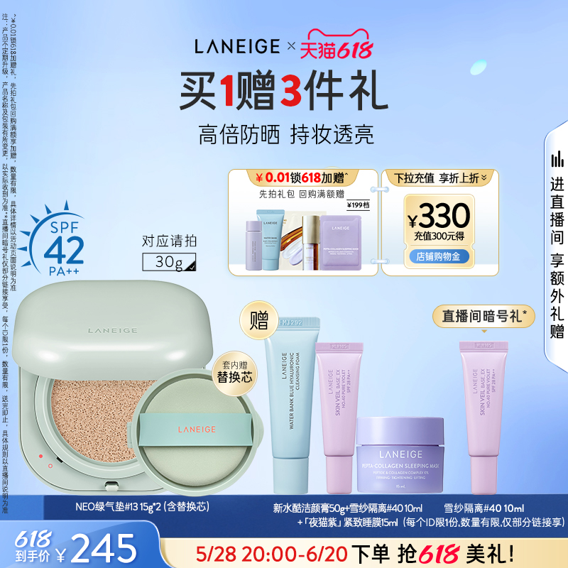 618񻶽ڡ֥NEObb覿ƹɹױ149.15Ԫȯ