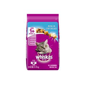 
Whiskas Adult Cat Sandwich Crisp Full Price Cat Main Food General Nutritional Fattening Puffed Cat Food 3.6kg