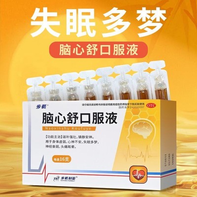 2025年7月29更新【万能白菜价】的图片 第44张