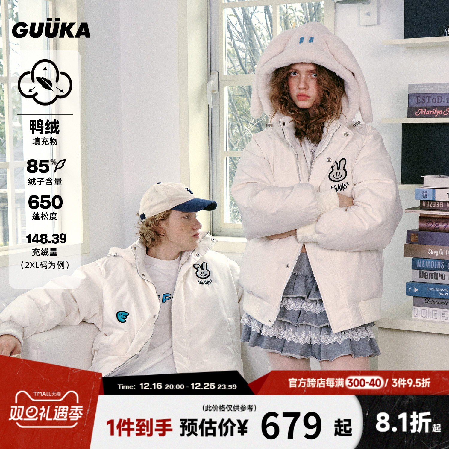 GUUKA&Agahoɫöɲñ޷ ¿׿ʵ2014.14Ԫ,ۺ671.38/