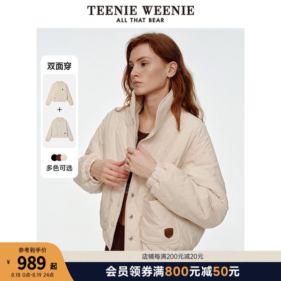 TeenieWeenie小熊2024年新款仿羊羔绒学院风棉服外套女