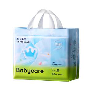 
babycare pull-up pants Airpro ultra-thin breathable ultra-thin baby diapers lightweight pack