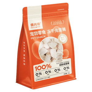 
Penet 100% Raw Cut Rabbit Tenderloin Pet Freeze-Dried Snacks High Protein Low Fat Rabbit Meat Formula Cat Snacks