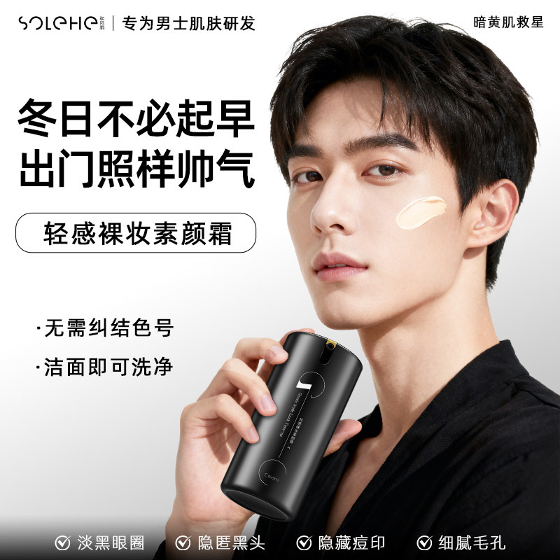 �ͷ�����ʿ����˪��覶�ӡ��۵�Һbb˪������������˪ר�ò��ٰ� 49Ԫ