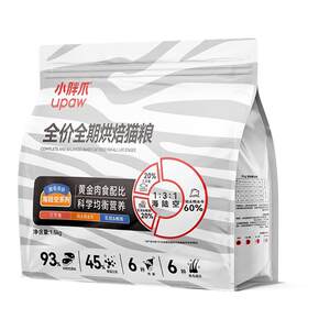 
Little Fat Claw low-temperature baked food, grain-free, fresh meat staple food for adult cats and kittens, full-price universal nutritious hair-dressing cat food