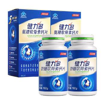 
Jianli Dolan Glycosamine Chondroitin Calcium Tablets for Parents