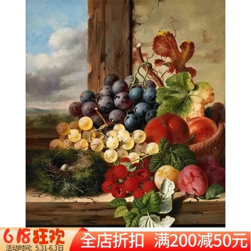 新款精准印花DMC十字绣正品 世界名画油画 静物水果 桃子与葡萄