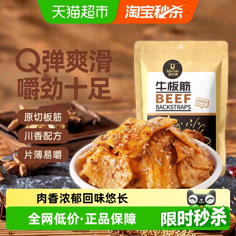 双十一囤什么？社畜自然要吃零食呀