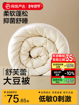 2026年1月31日更新【万能白菜价】的图片 第52张