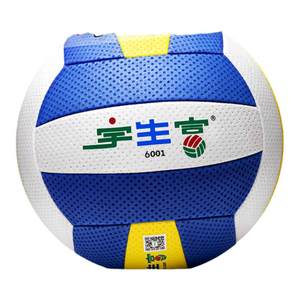 Pneumatic ball competition, No. 7 6001 Elderly Elderly University Student No. 5 Youth Elementary and Middle School Education Volleyball Ball