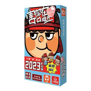 
Board Game Werewolf Cards Don’t Make Challenge Cards That Will Make You Heartbroken Party Card Team-Building Game