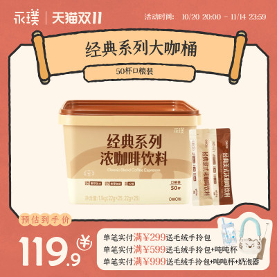 2025年11月11日更新【万能白菜价】的图片 第9张