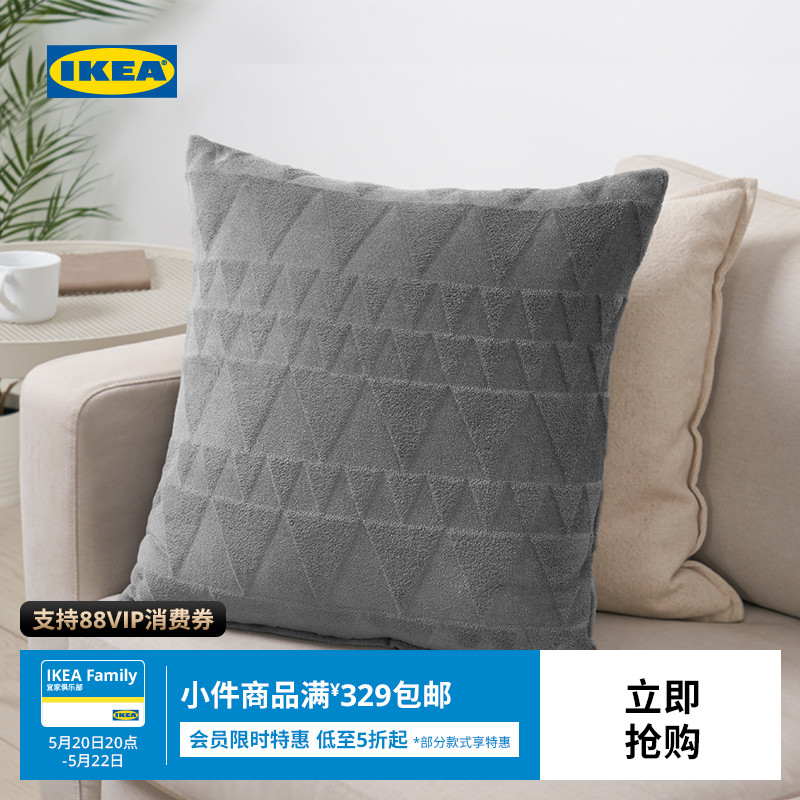 IKEA宜家HARKAL哈尔可尔垫套绒面套隐藏式拉链纯色简约卧室客厅套