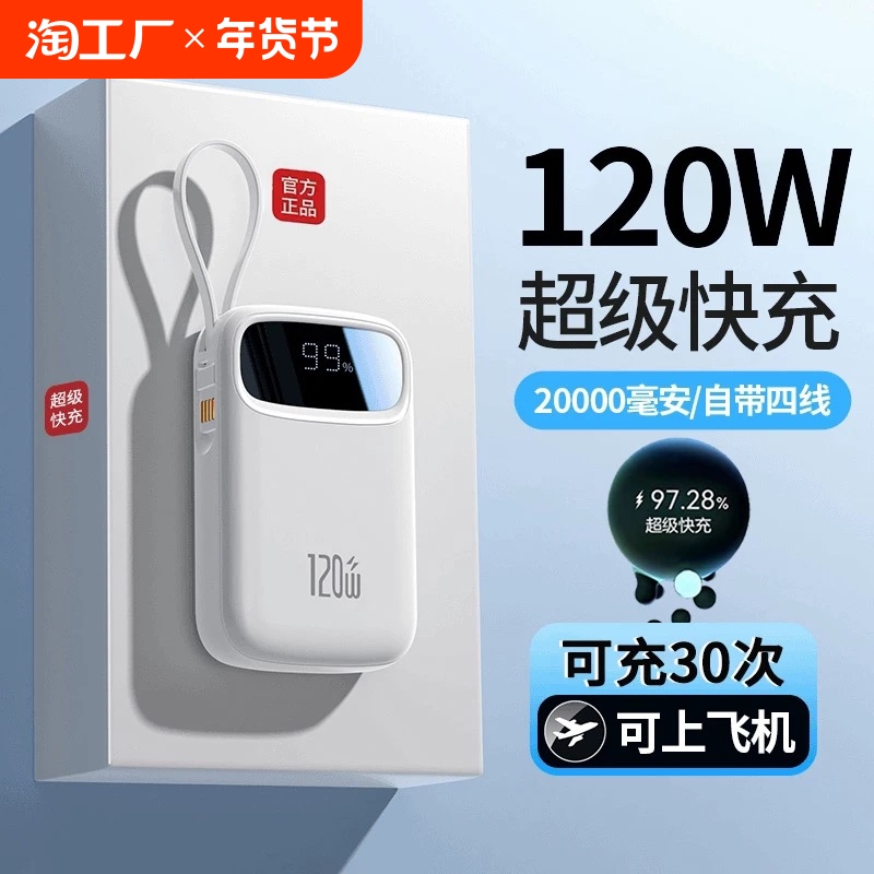 ۻ㣺10000mAh ҫڡЯԴߡ콢200% 籦20000 146Ԫ4(36.5Ԫ/)