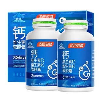 
Tongcheng Beijian pregnant women's gold standard liquid calcium adult calcium tablets