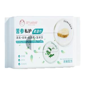 
Baby and cotton sanitary and vaginal cleaning wipes for women's private parts care sterilization wet toilet paper cleaning and disinfection wet tissues after cleaning