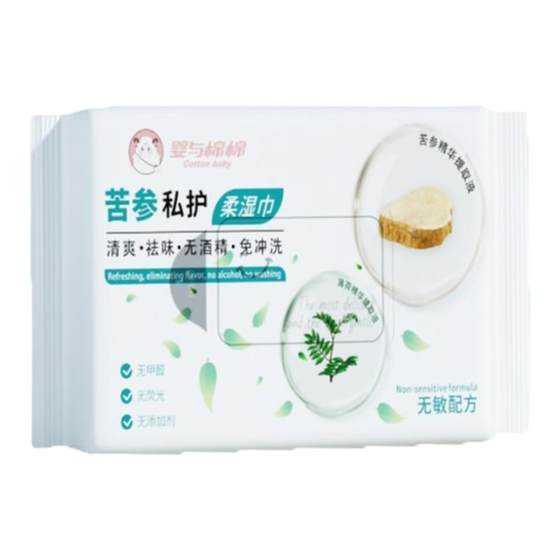 
Baby and cotton sanitary and vaginal cleaning wipes for women's private parts care sterilization wet toilet paper cleaning and disinfection wet tissues after cleaning