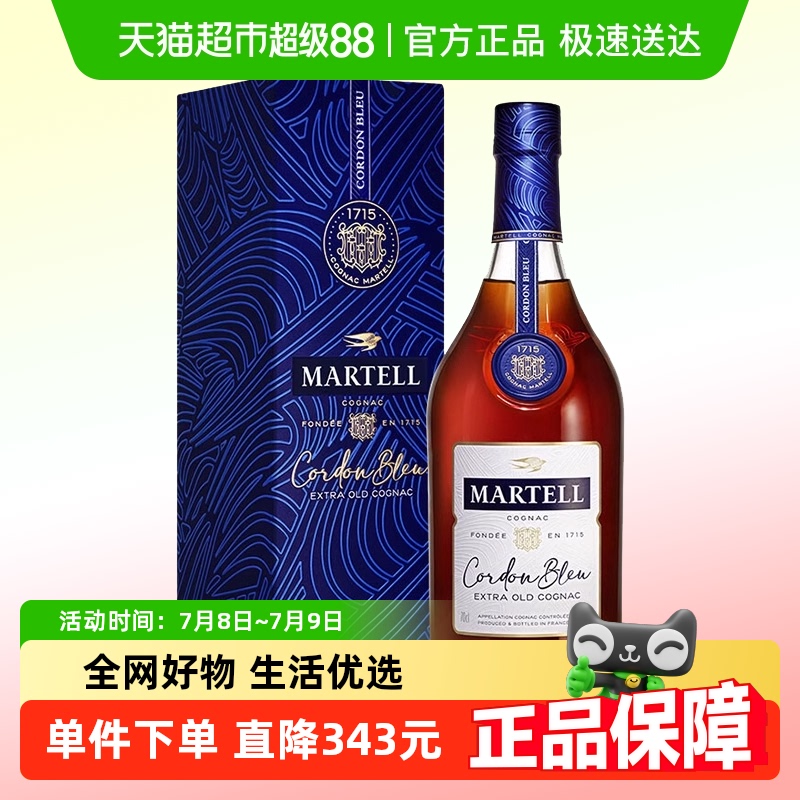 MartellXOذط700mlװ984.89Ԫ