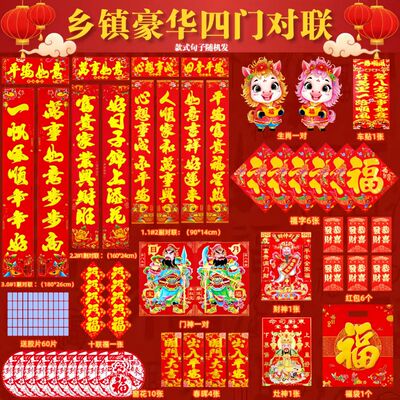 2025年12月08日更新【万能白菜价】的图片 第14张