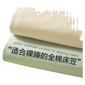 Jieliya Xinjiang cotton beds single -piece cotton bed cover pure cotton mattress protective cover bed cover dust cover three -piece cover
