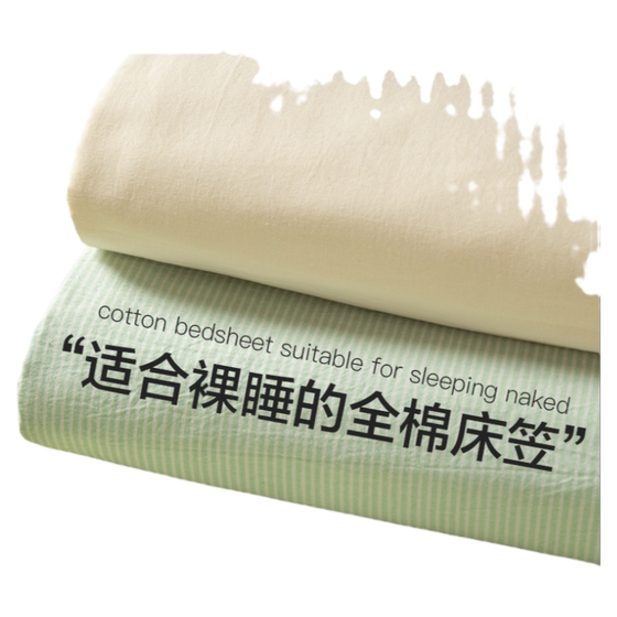 Jieliya Xinjiang cotton beds single -piece cotton bed cover pure cotton mattress protective cover bed cover dust cover three -piece cover
