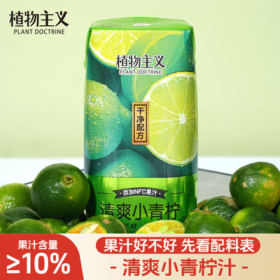 2026年7月28日更新【万能白菜价】的图片 第23张